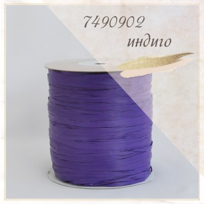 Пряжа рафия ISPIE для вязания, Цвет - Индиго 7490902