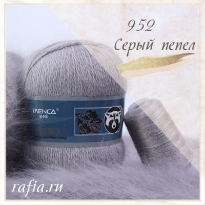 Пряжа "Пух норки" - 952 Серый пепел купить в интернет-магазине